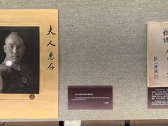 -上海孙中山故居纪念馆