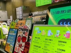 -混果汁(喜荟城店)