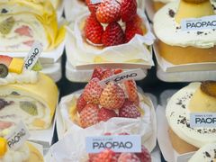 -PAOPAO Bakery&Café(港汇店)