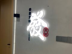 -猫窝棋牌(尚大国际店)
