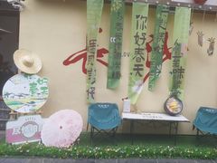 -后湖小院·乡野田园菜