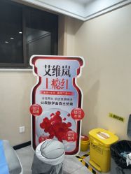 -重庆军美医疗美容医院