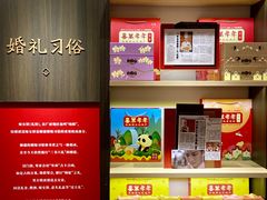 -喜万年年.嫁女饼.顺德特产(华侨城店)