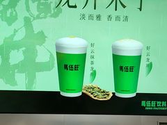 -马伍旺饮料厂(江宁砂之船店)