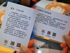 -茶是一枝花泡茶店