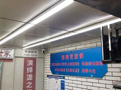 -香糯炎荞饼王(解放碑店)