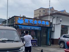 -大连熟食品交易中心