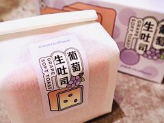 -好利来(尚志大街店)