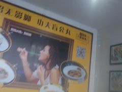 -无影脚佛山陈氏盲公丸始创店(飞鸿街店)