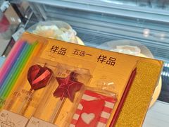 -花花卷卷·鲜食蛋糕(静安久光百货店)