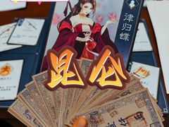 -戏精管理局·剧本杀·桌游·血染钟楼
