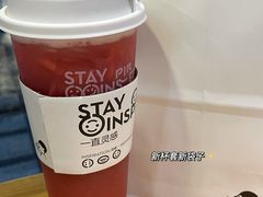 -喜茶(中山利和新地店)
