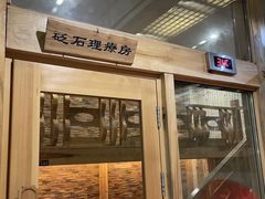 -爱江山温泉(凌奥店)