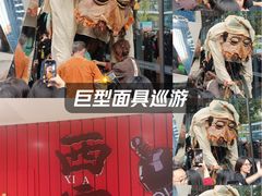 -深圳野生动物园