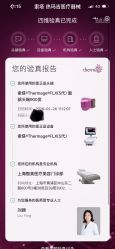 -智美品质医美