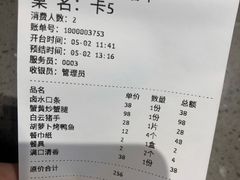 -丁老爷子苏香圆