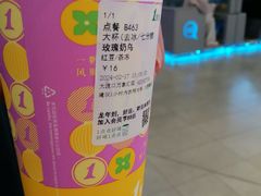 -1点点(大渡口万象汇店)
