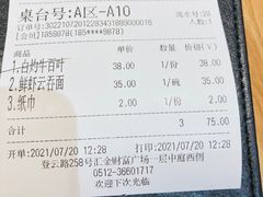 -胜记凯心茶餐厅(汇金财富广场店)