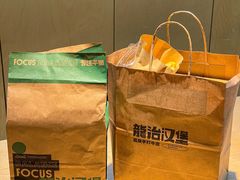 -龙治汉堡(中华城店)