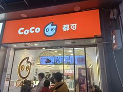 -万达广场(南昌红谷滩店)