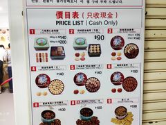 菜单-珍妮曲奇聪明小熊(尖沙咀店)