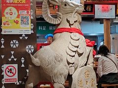 -三厂烩羊肉(五龙口店)