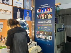-爱定格照相馆·证件照(深圳宝安壹方城店)