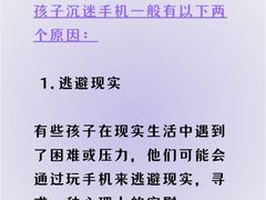 -上海嘉宁·心理咨询中心