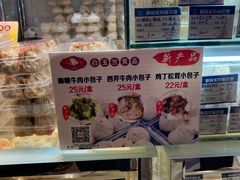 -白玉兰食品(甜云店)