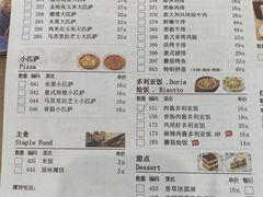 -萨莉亚意式餐厅(彩悦城店)
