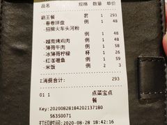 -PHO爺·越南料理(亦庄大族广场店)