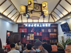 门面-惠宾饭庄(中山路店)