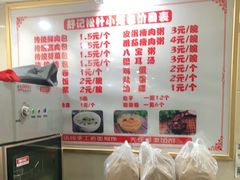 -舒小笼松针小笼包
