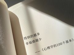-曼朗心理咨询·旗舰店