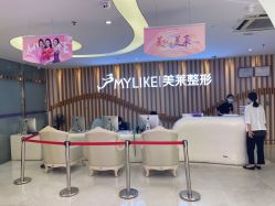 -深圳美莱医疗美容医院