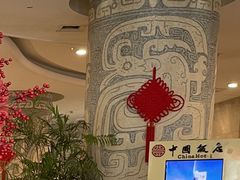 -中国饭店-餐厅
