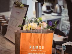 -PAUSE(恒大广场店)