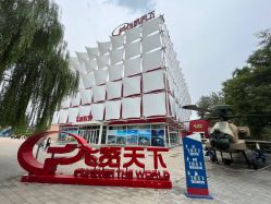 -飞览天下沉浸式飞行体验(北京旗舰店)