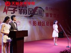 -天籁艺术高考培训学校·重庆艺考集训