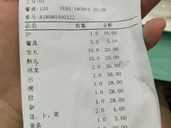 -乌记鲜活牛肉城(金砂东路店)