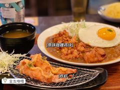 -金龙咖喱