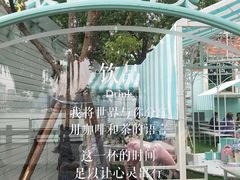 -苏小糖(鼓浪屿三丘田花园店)