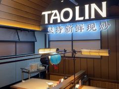-饕林餐厅(春熙路店)