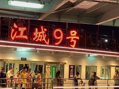 -武汉关码头(轮渡站)