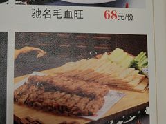 -高玛纳驴肉火烧(一世界店)