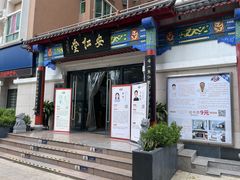 -深圳安仁堂中医·推拿按摩·肩颈调理