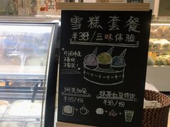 -歎雪糕低糖低脂Gelato冰淇淋