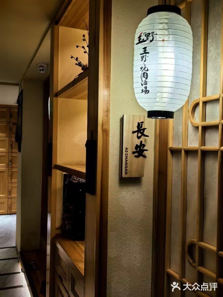 真的有人下了高铁来这家吃烤肉耶!