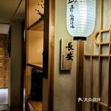 真的有人下了高铁来这家吃烤肉耶!