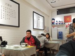 大堂-大嘻咹biangbiang面(历史博物馆店)